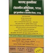 Mukund Prakashan's Maharashtra Tenancy and Agricultural Lands Act,1948 [Marathi-Maharashtra Kulvahivat v Shetjamin Adhiniyam, 1948] by Adv. A. K. Gupte [Free Delivery]